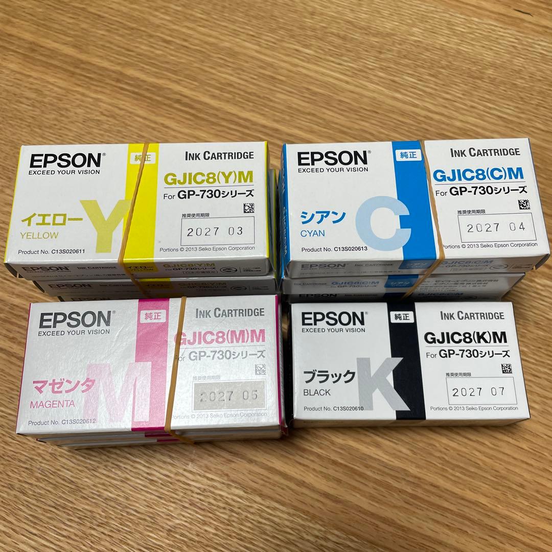 EPSON インクカートリッジ 4色セット