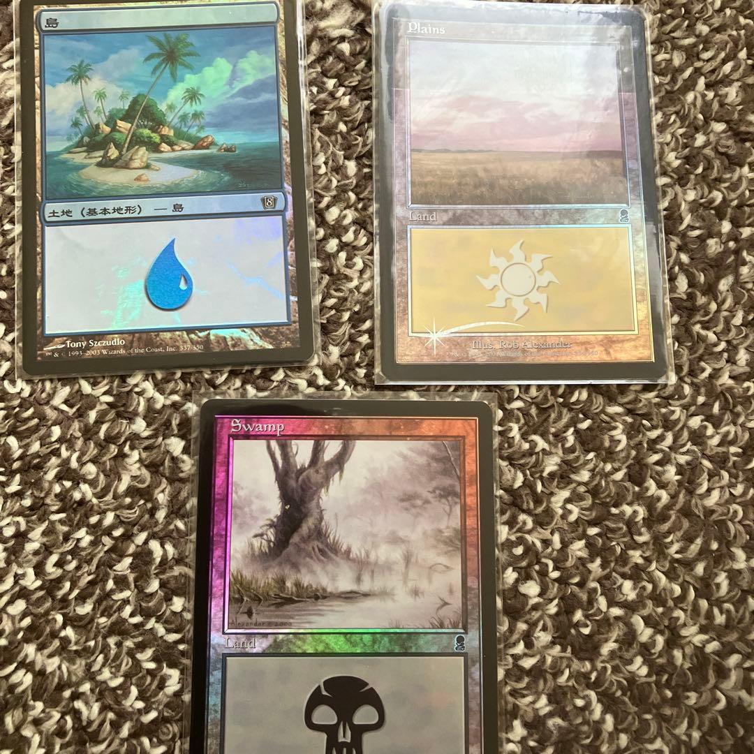 Tempest Magic: The Gathering バインダー