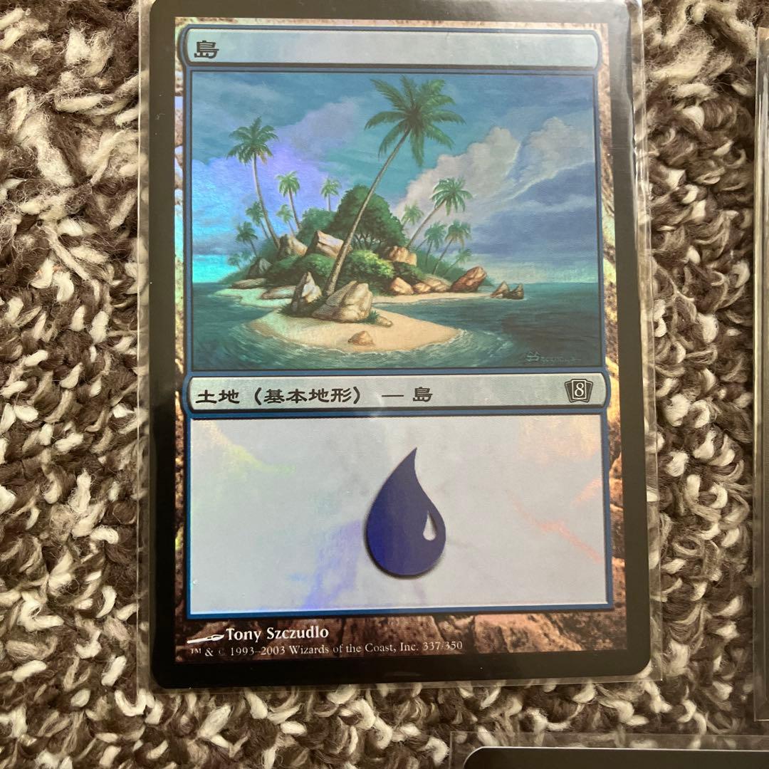 Tempest Magic: The Gathering バインダー