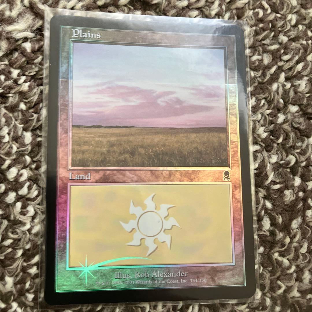 Tempest Magic: The Gathering バインダー