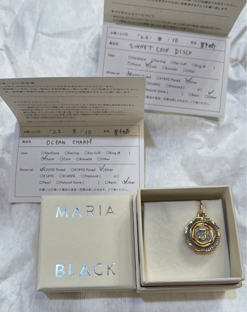 MARIABLACK OCEAN CHARM のみ