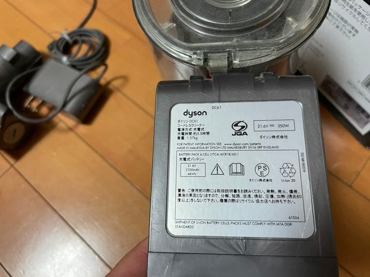 掃除機・クリーナー dyson DC61 MH