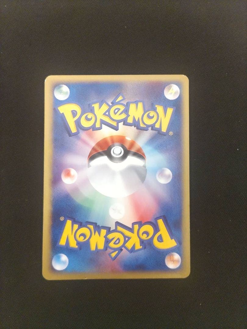 ポケモンカード ブラッキー 地図にない町 067/092 ☆ 1ED ポケカe