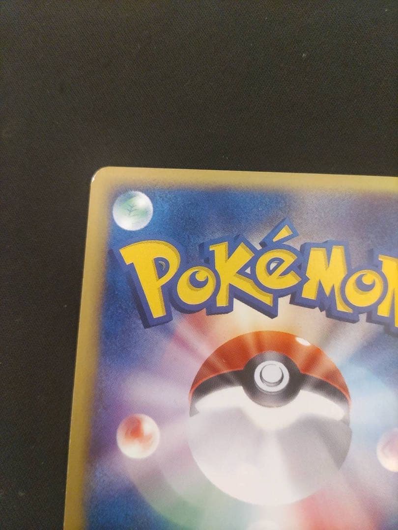 ポケモンカード ブラッキー 地図にない町 067/092 ☆ 1ED ポケカe