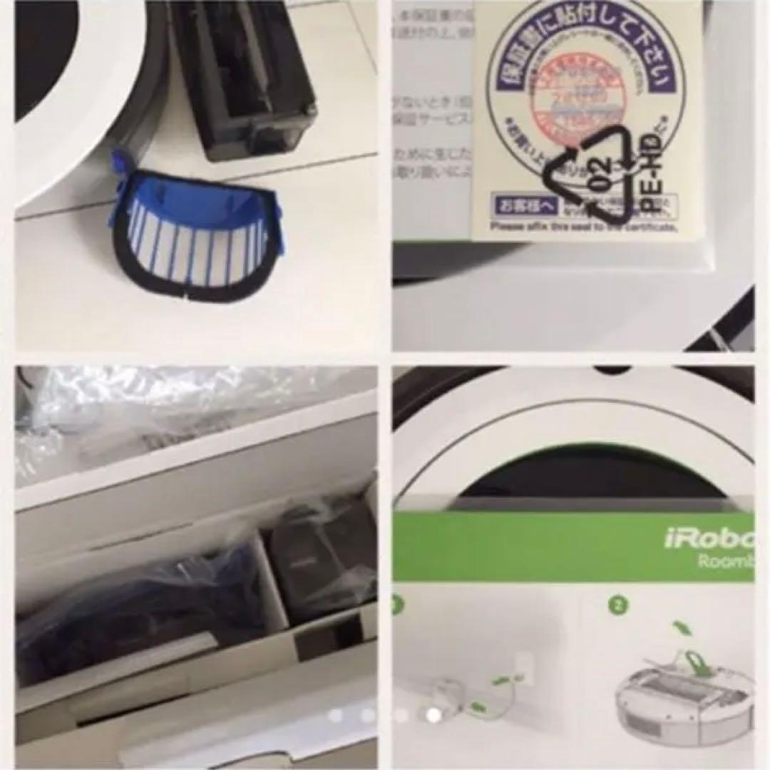 アイロボット ルンバ680  ロボット 掃除機 美品☆1度のみ使用‼︎