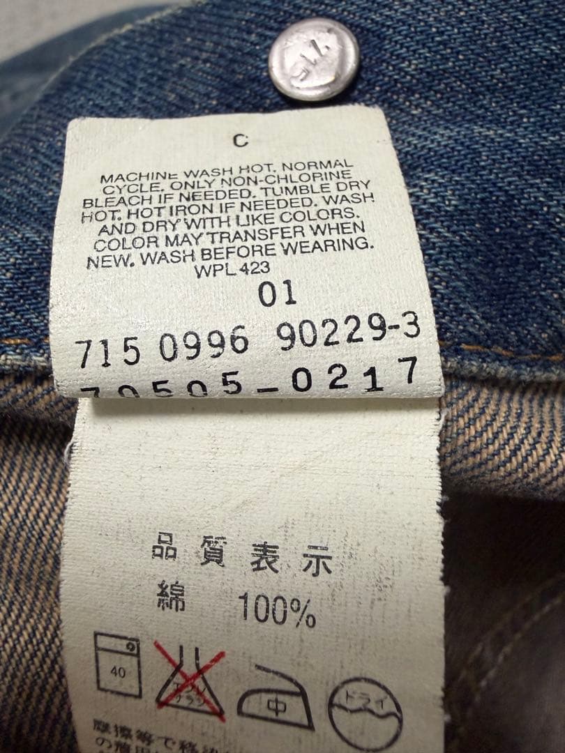 Levi's 70505 3rd 96年製　USA製　サイズ40 90s