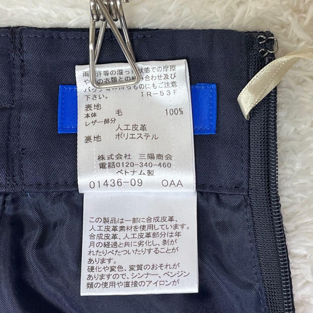 ブルーレーベルクレストブリッジボタニーサージガウチョパンツウール38サイズ