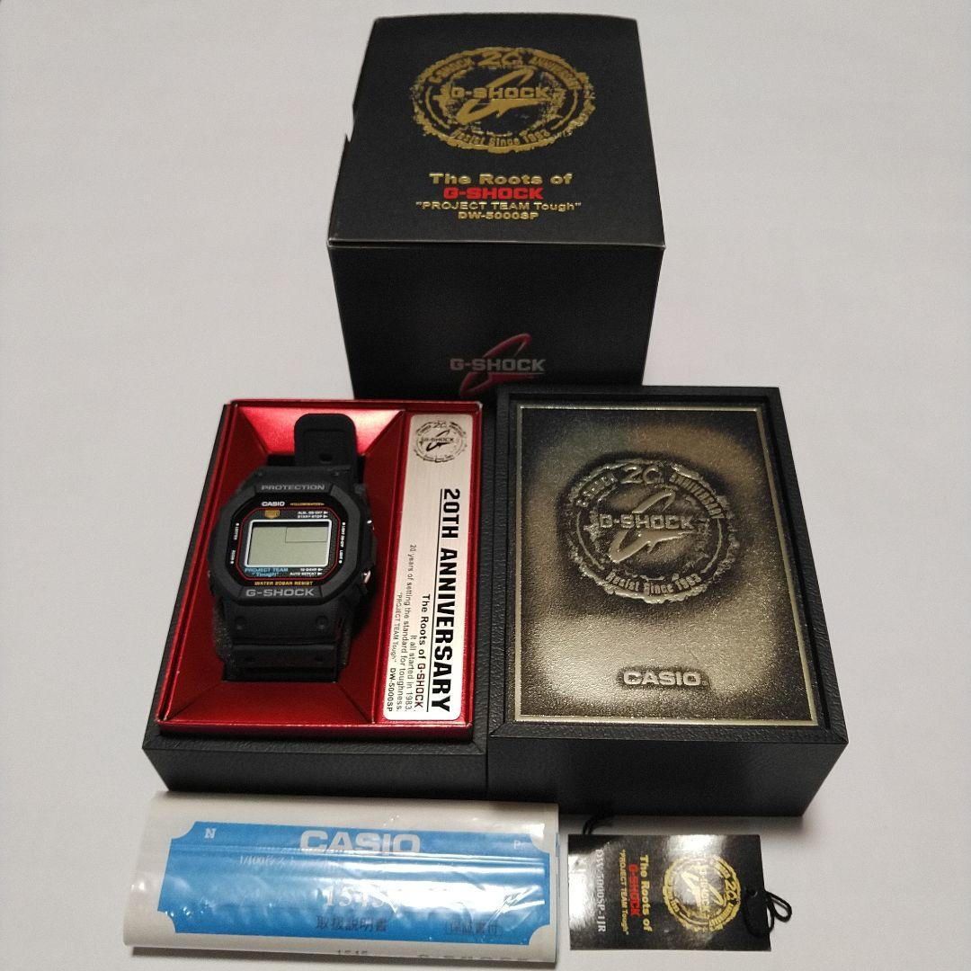 【未使用】CASIO G-SHOCK　20周年記念　限定品　DW-5000SP