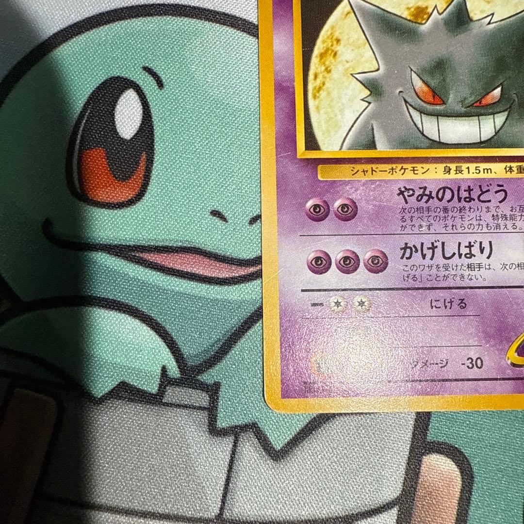 ナツメのゲンガー ポケモンジム第3弾 ヤマブキシティジム ナツメ