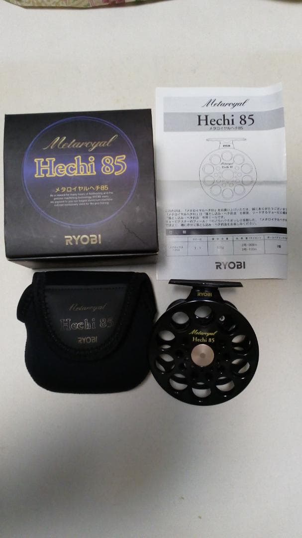 G*８様 新品未使用　リョービ　メタロイヤルヘチ　８５　メタリックブラック