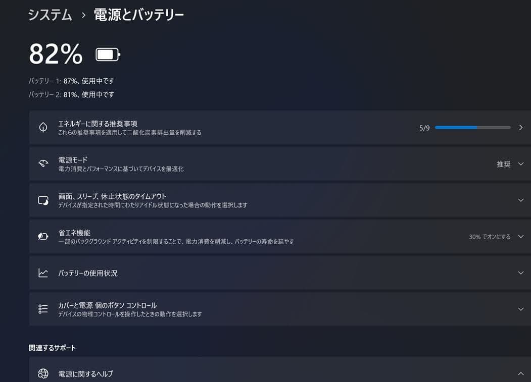Windowsノート本体 Surface Book 2 / Core i7 / 8GB / 256GB