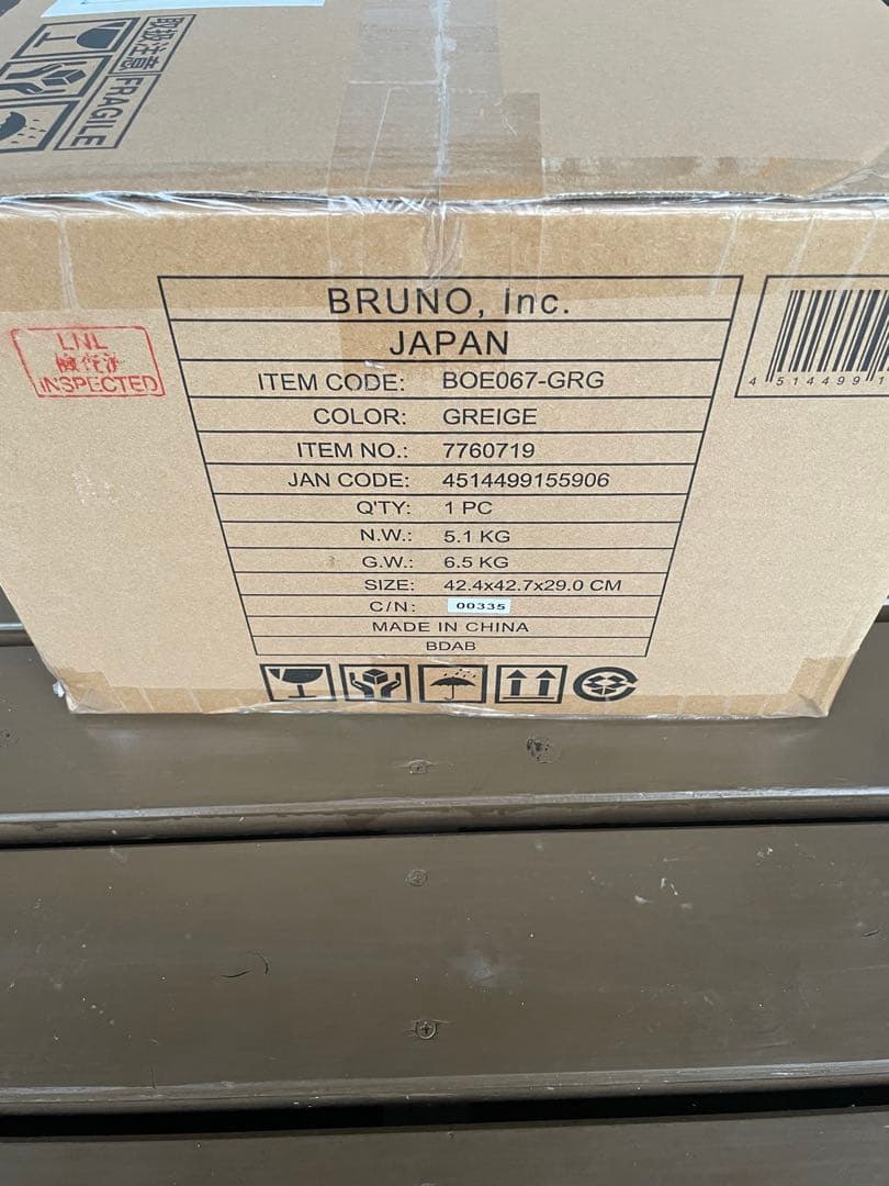 BRUNO スチーム&ベイク トースター GREIGE BOE067-GRG