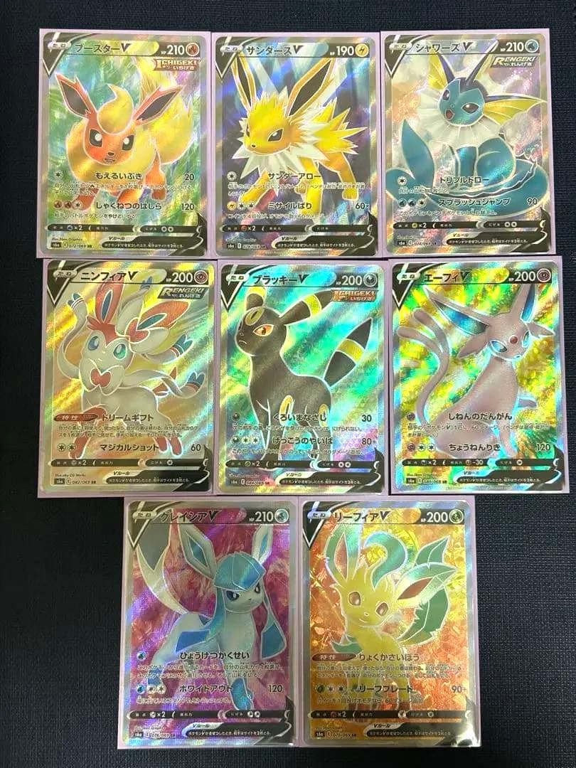 ポケモンカード イーブイヒーローズ ブイズV SR フルコンプ オークション