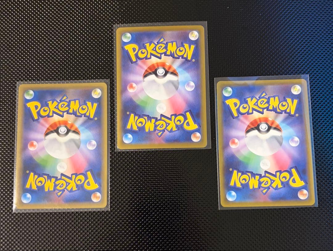 ぬ*ま様 SAR.HRセット