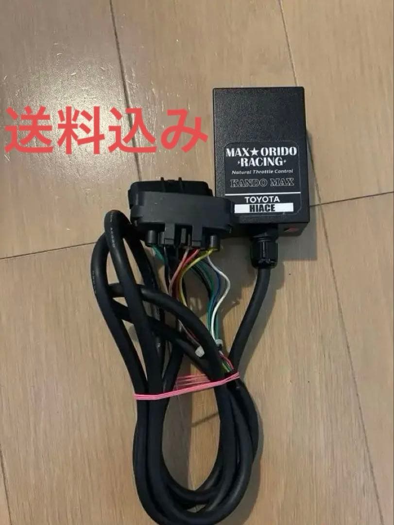 ハイエース　ガソリン　感度MAX