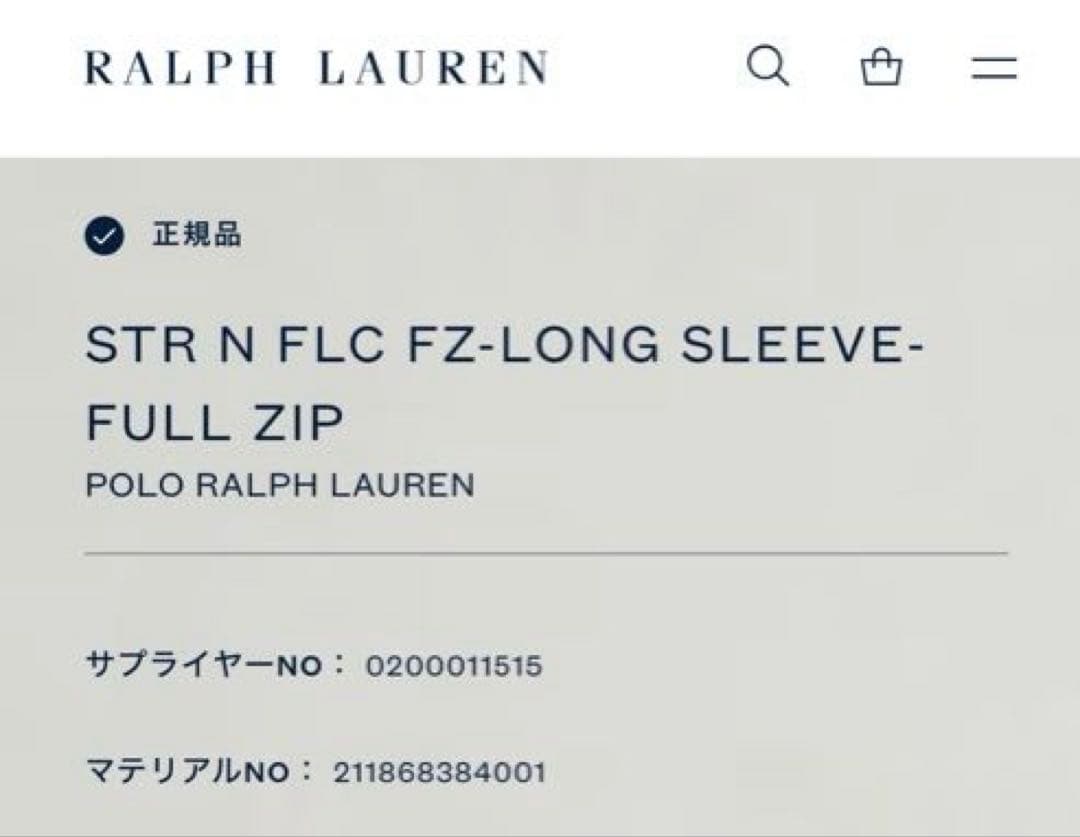 POLO RALPH LAUREN(ポロラルフローレン) ：パーカー　裏起毛