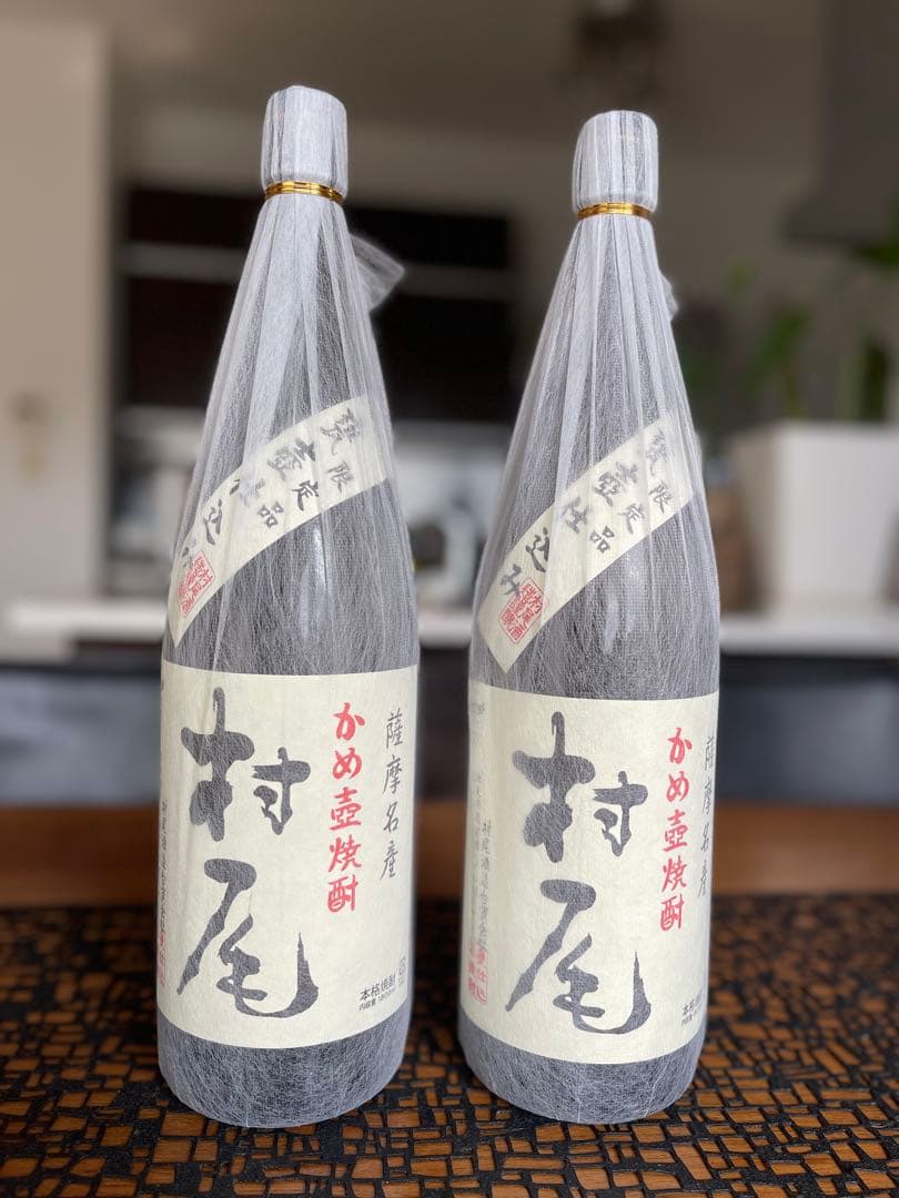 村尾　1800ml 2本　先月瓶詰