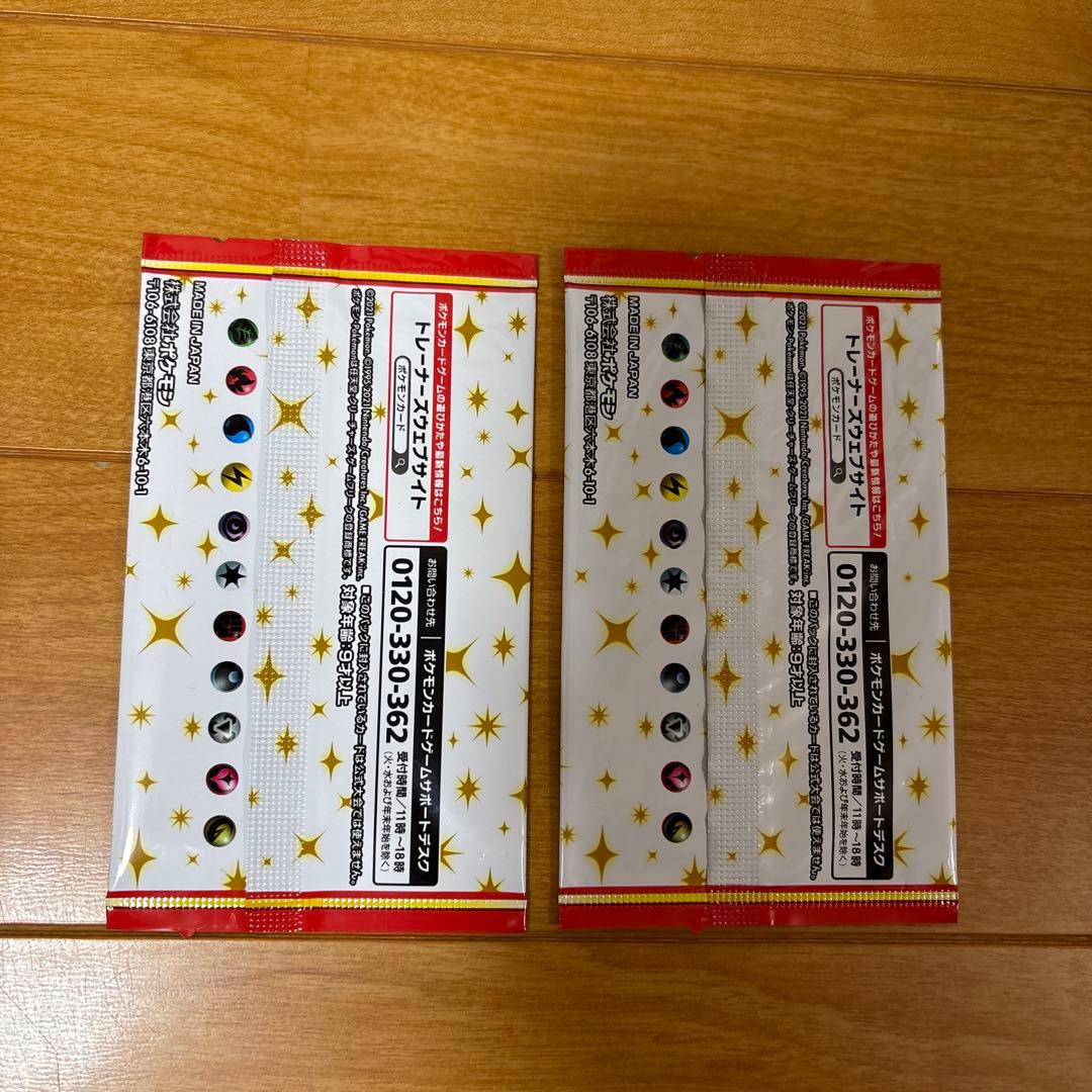 ポケモンカードゲーム 25周年記念プロモカードパック　2個