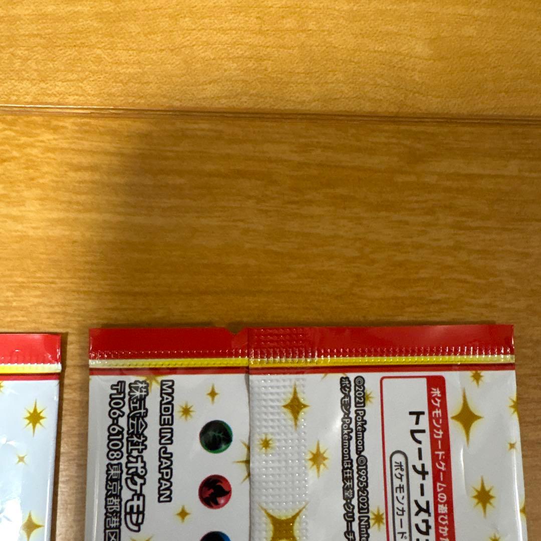 ポケモンカードゲーム 25周年記念プロモカードパック　2個