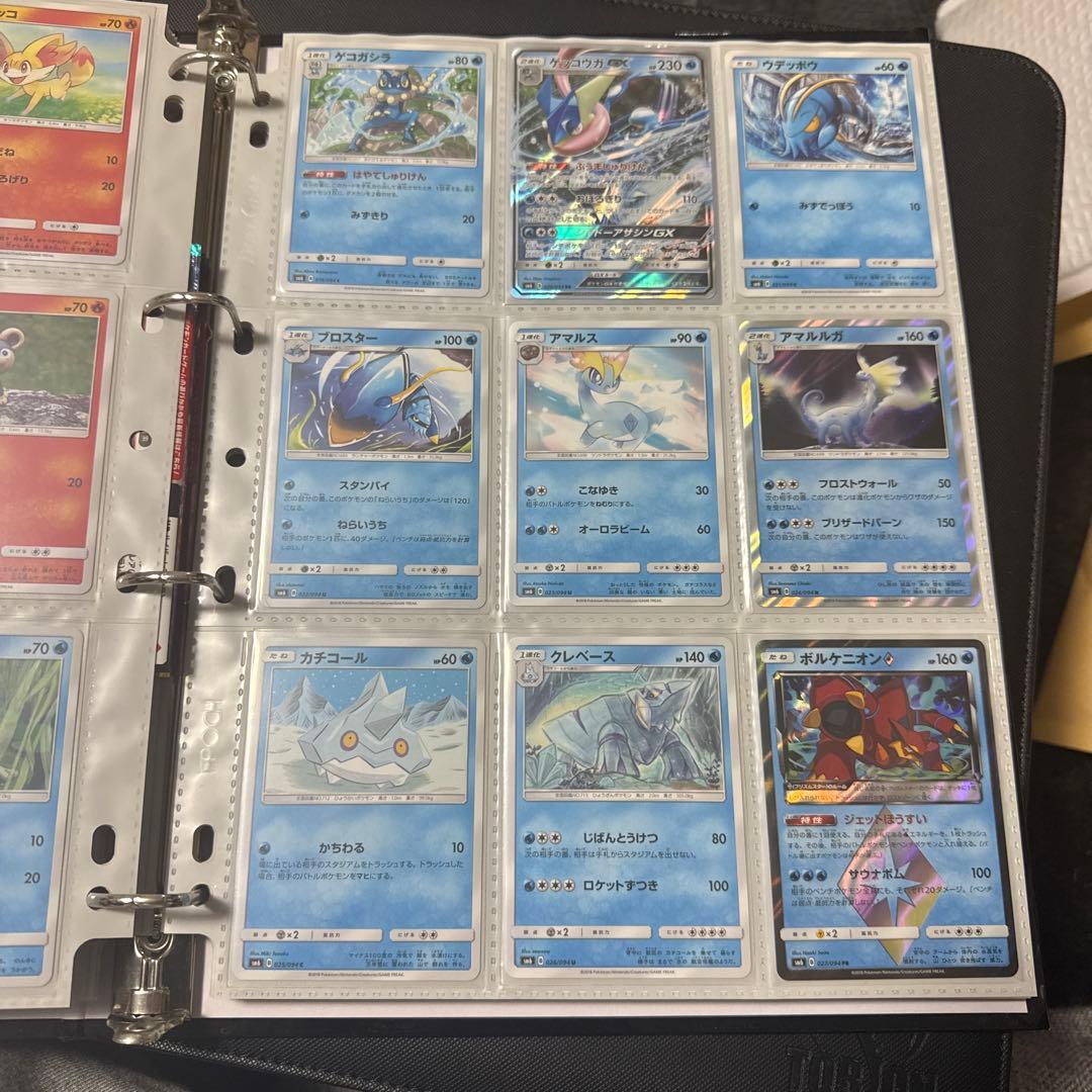 ポケモンカード sm6 禁断の光 まとめ ゲッコウガgx hr 他