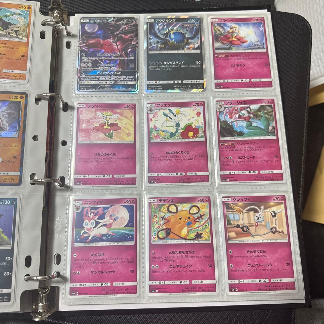 ポケモンカード sm6 禁断の光 まとめ ゲッコウガgx hr 他