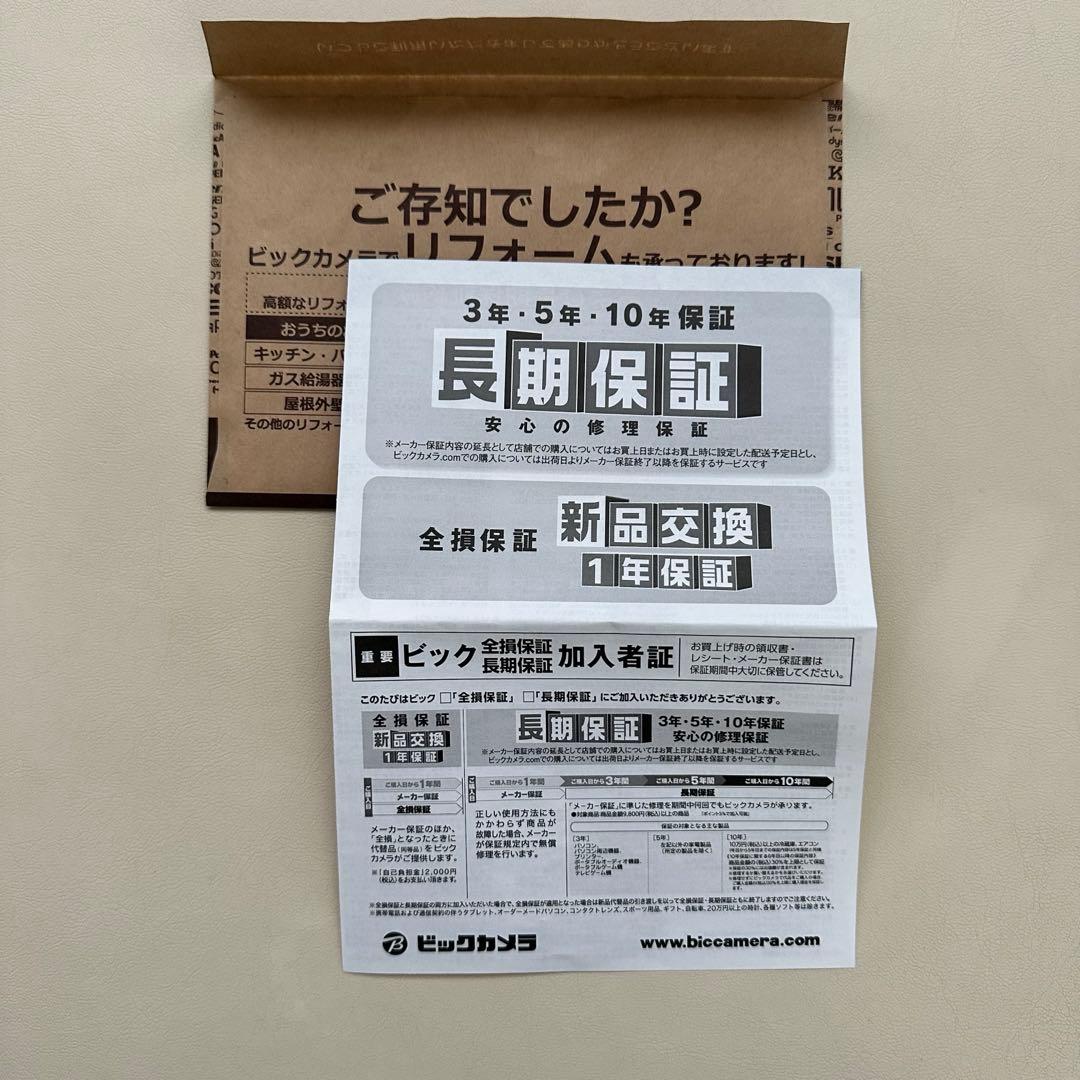 【保証付】mysé ミーゼ　スカルプリフト アクティブプラス