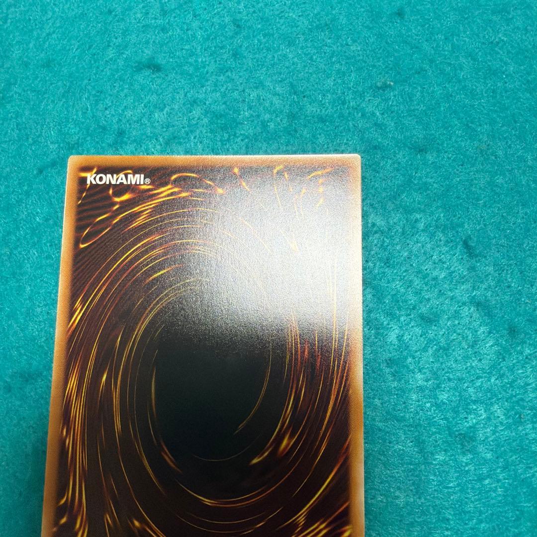 【美品】聖域を守護せし光の龍 オーバーラッシュレア