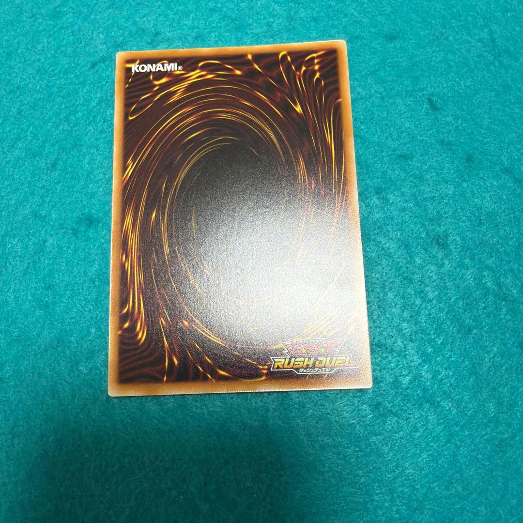 【美品】聖域を守護せし光の龍 オーバーラッシュレア