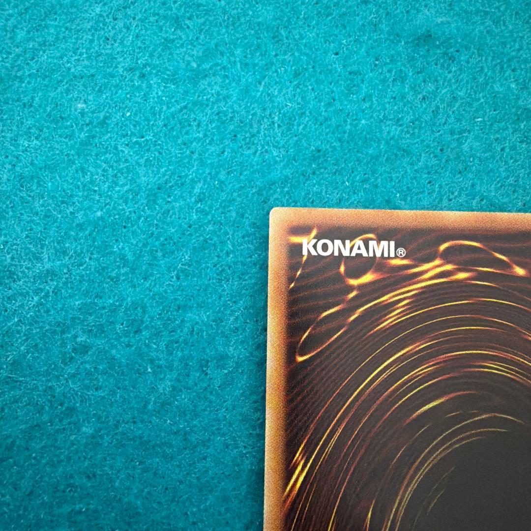 【美品】聖域を守護せし光の龍 オーバーラッシュレア