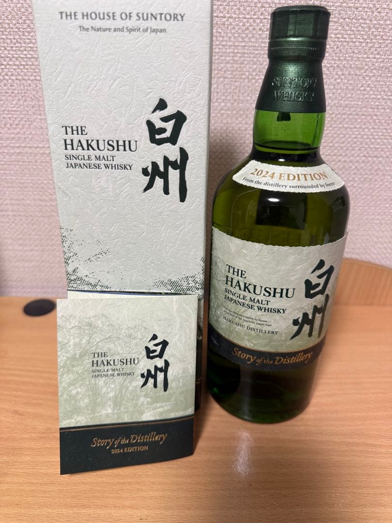 2024白州STORY of Distillery