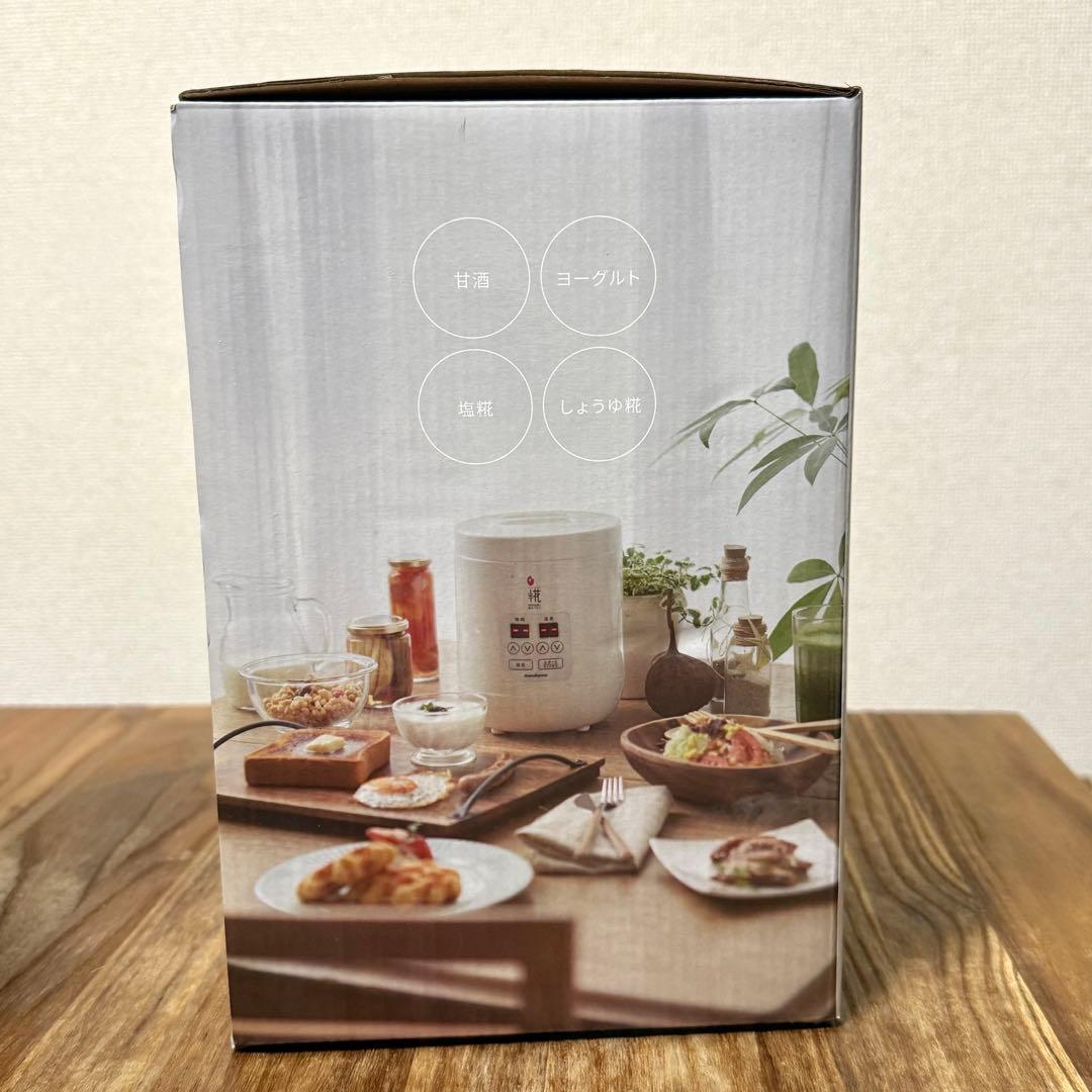 マルコメ 甘酒メーカー糀美人 MP201＆別売ガラス容器TANICA 新品未使用