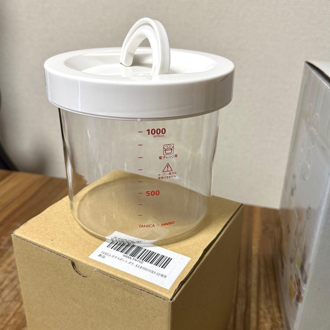 マルコメ 甘酒メーカー糀美人 MP201＆別売ガラス容器TANICA 新品未使用