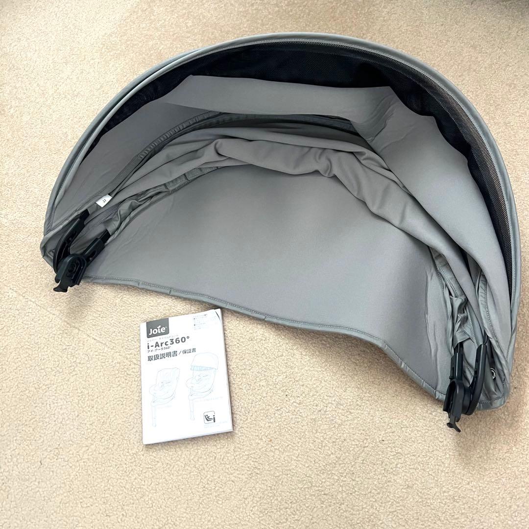 美品　Joie ジョイー　i-arc360° アイアーク　チャイルドシート