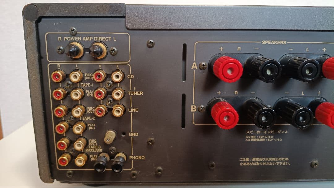 ONKYO integra A-927【ジャンク】