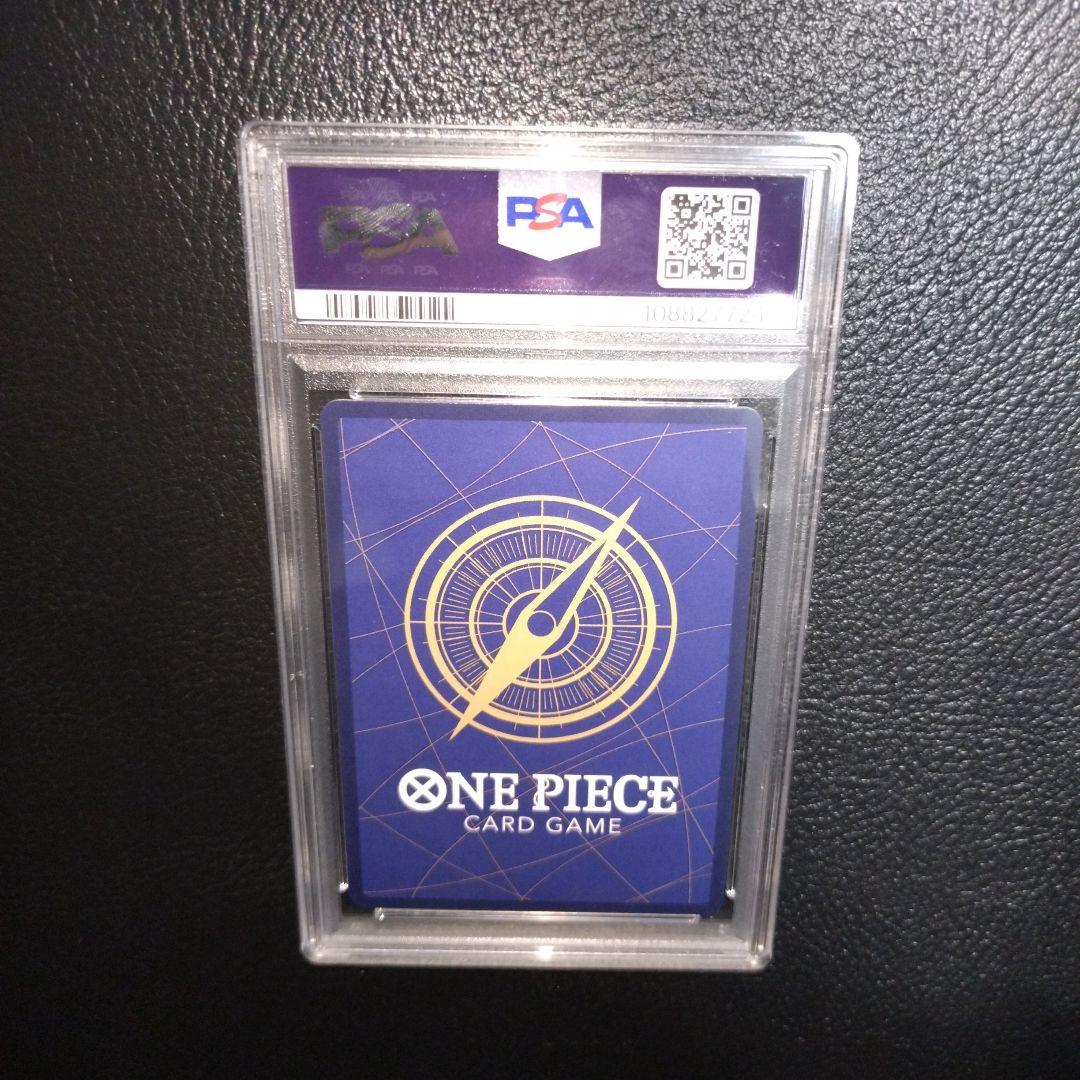 PSA10 ゴール・D・ロジャー　secパラレル　新たなる皇帝　op09-118