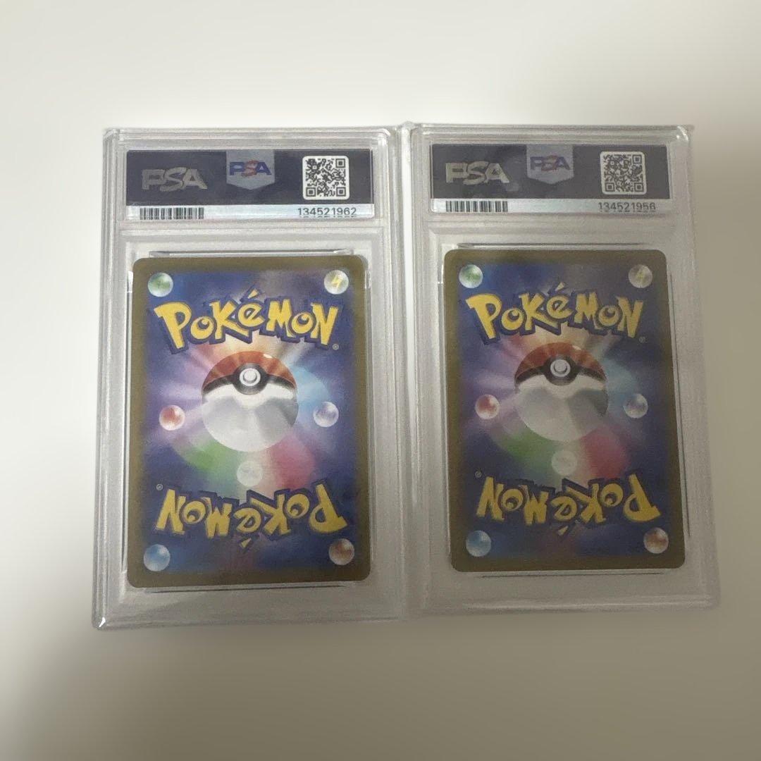 ポケモンカード　ゲンガー CHR PSA9