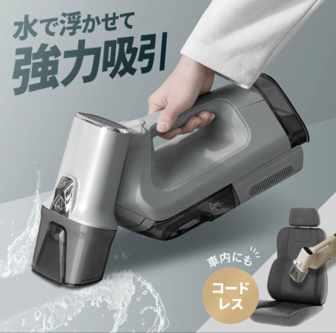 “値下げ”【美品】モダンデコ　コードレスクリーナー HDL-SVC01 ベージュ