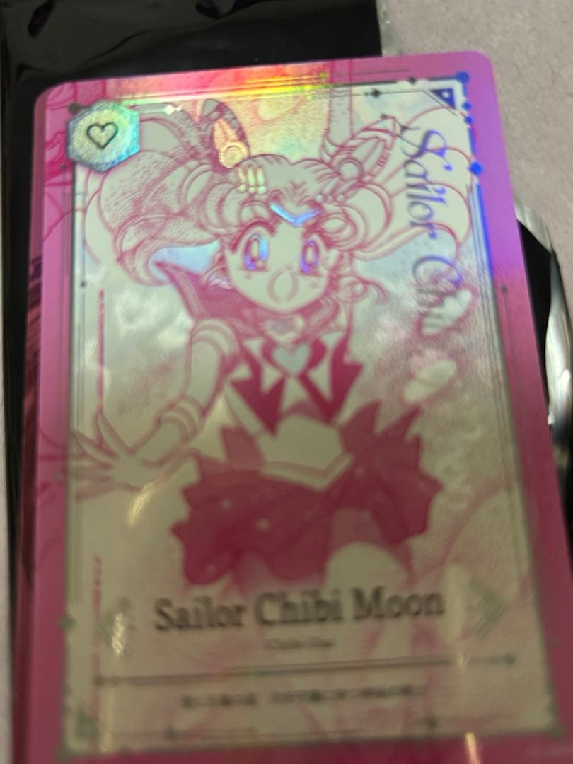 ジミーチュウjimmychoo×セーラームーンカードセーラーちびムーンレア非売品
