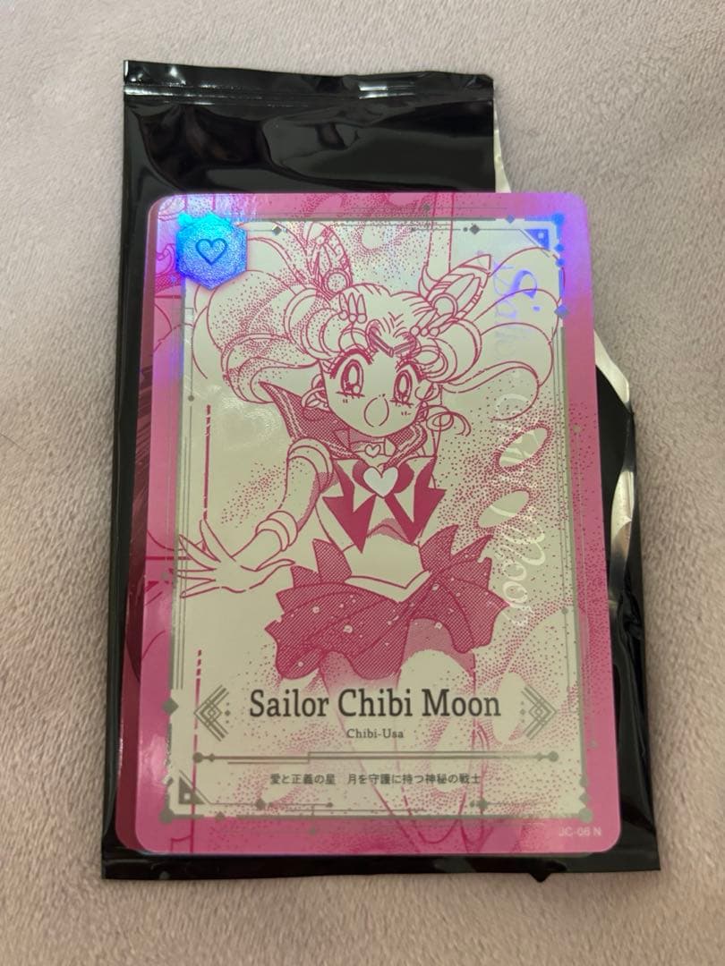 ジミーチュウjimmychoo×セーラームーンカードセーラーちびムーンレア非売品
