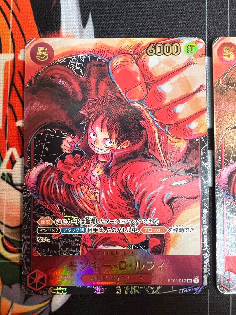 ルフィSR 書き下ろし　パラレル ST01-012