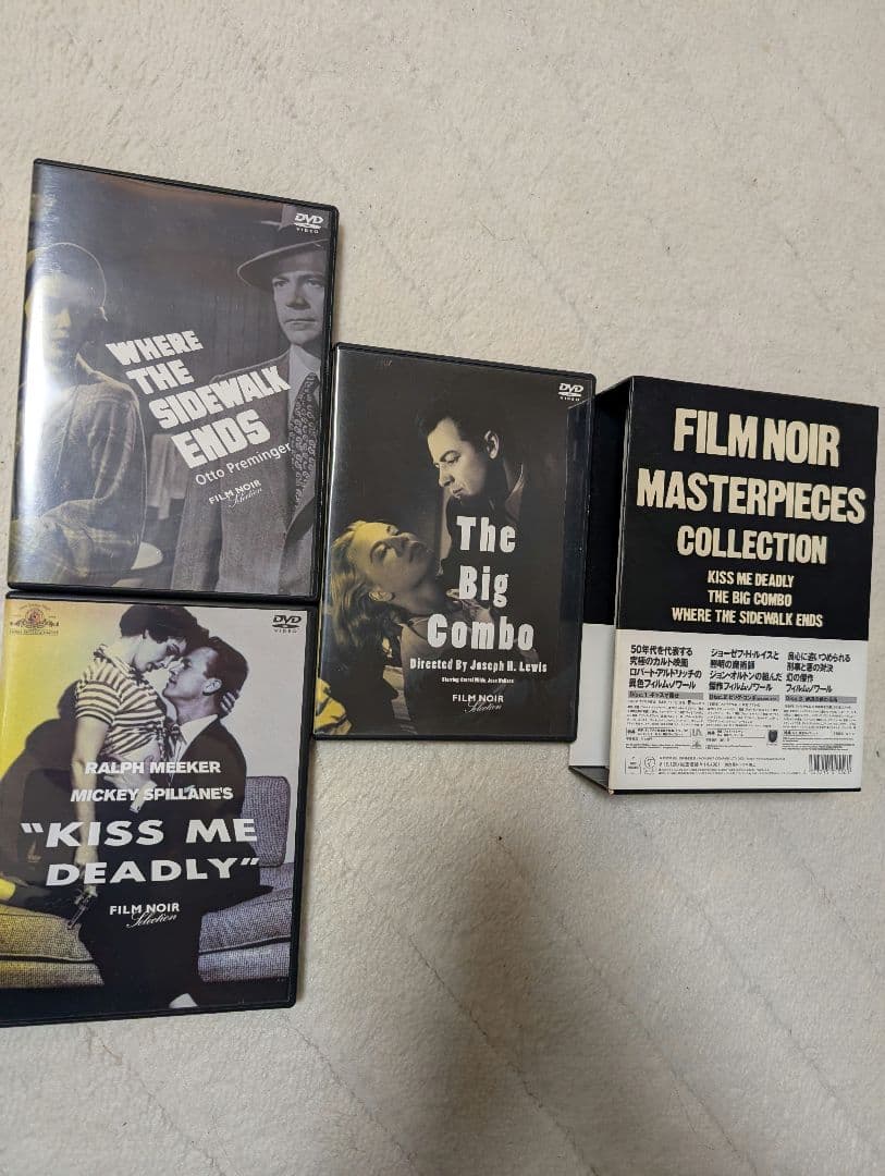 「キッスで殺せ」「ビッグ・コンボ」他 フィルム・ノワール傑作選