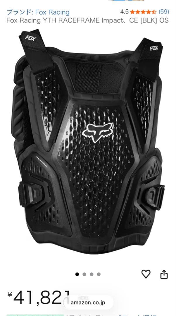 Fox Youth Raceframe プロテクター