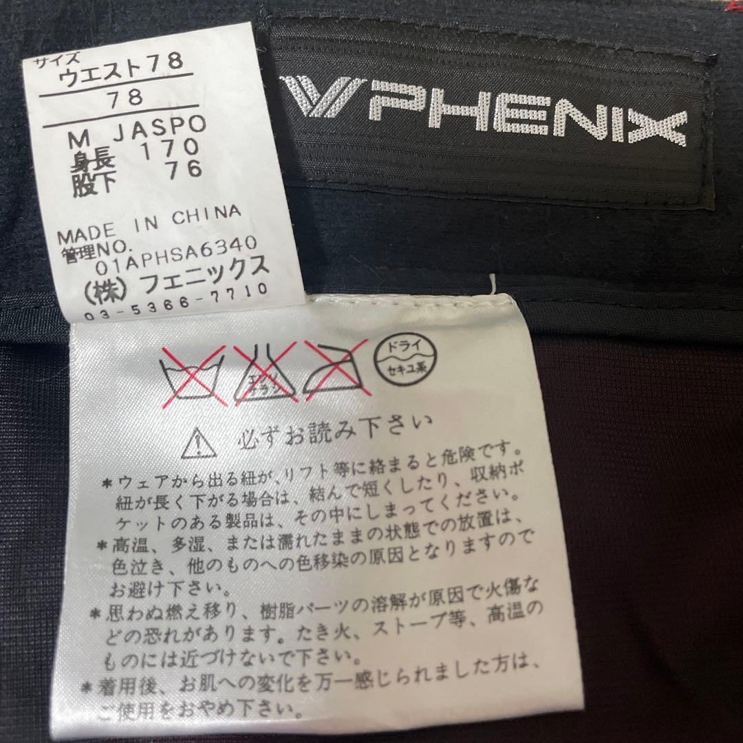 PHENIX スキーウェア PHE236S レッド