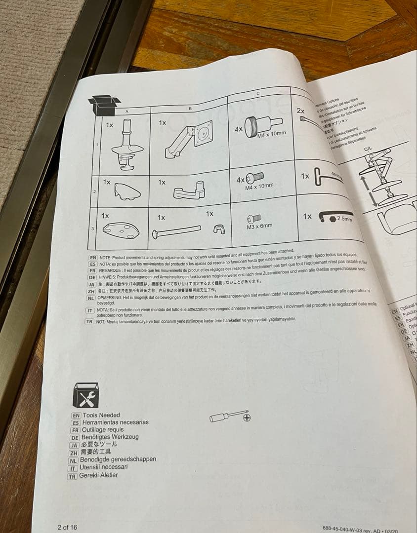 エルゴトロン LX デスクモニターアーム マットブラック