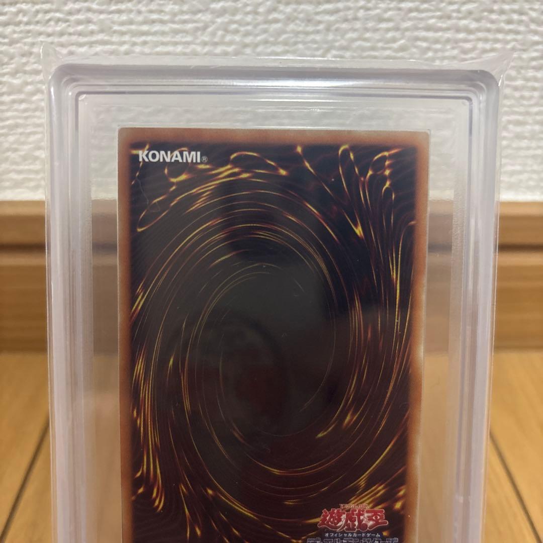 【ARS10】最安値　美品　青眼の白龍　20th WCS2018