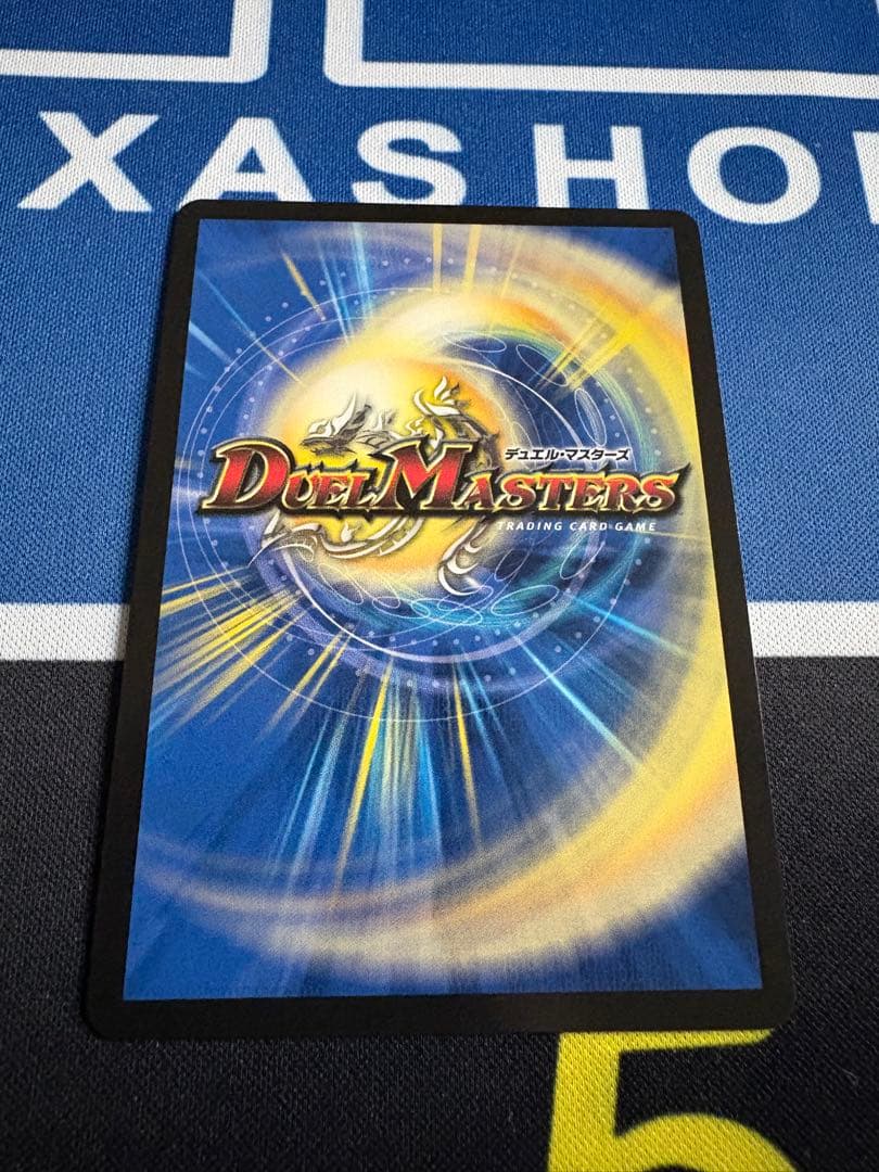 悪魔聖霊ジェミニアス　サインカード