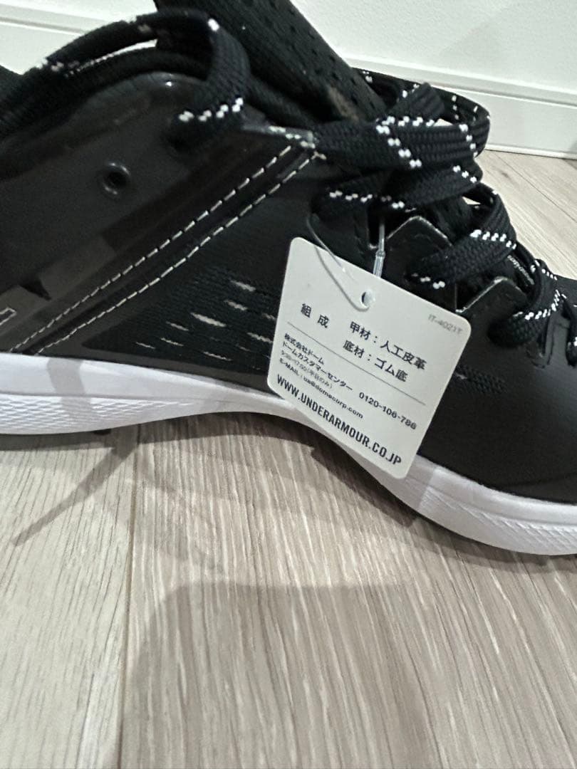 メンズアンダーアーマ　野球　29cm