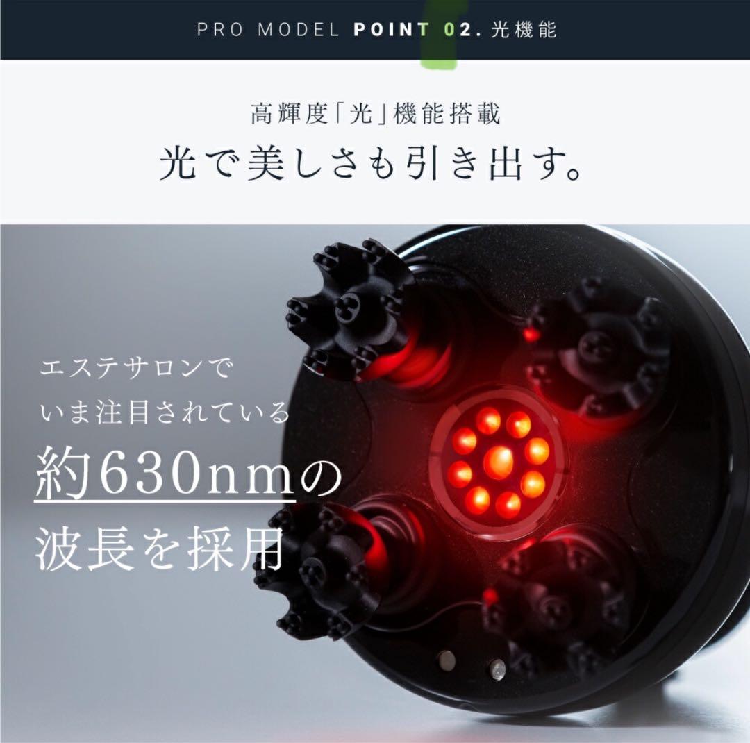 【新品未使用】MYTREX EMS ヘッドスパ PRO