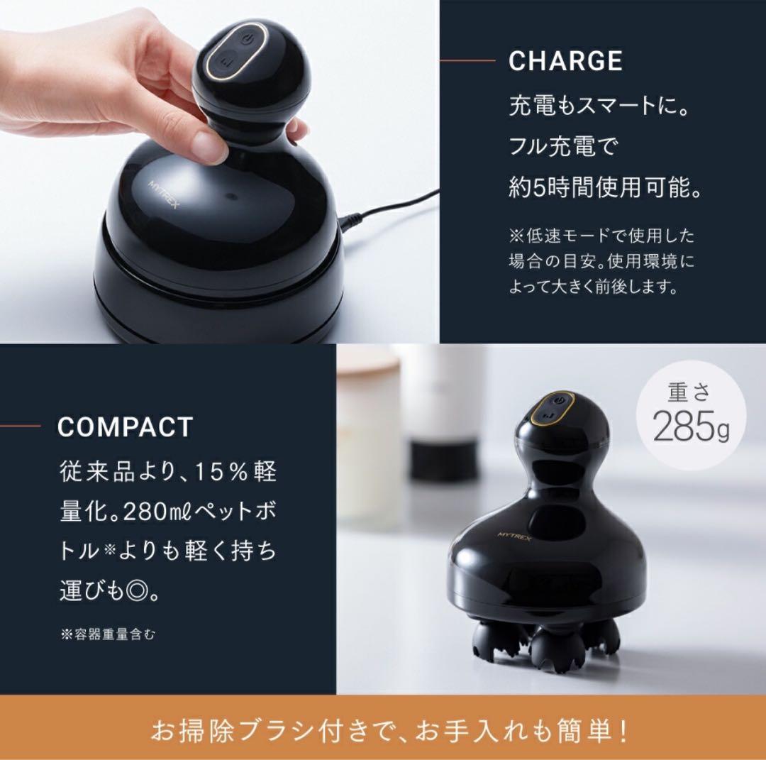 【新品未使用】MYTREX EMS ヘッドスパ PRO