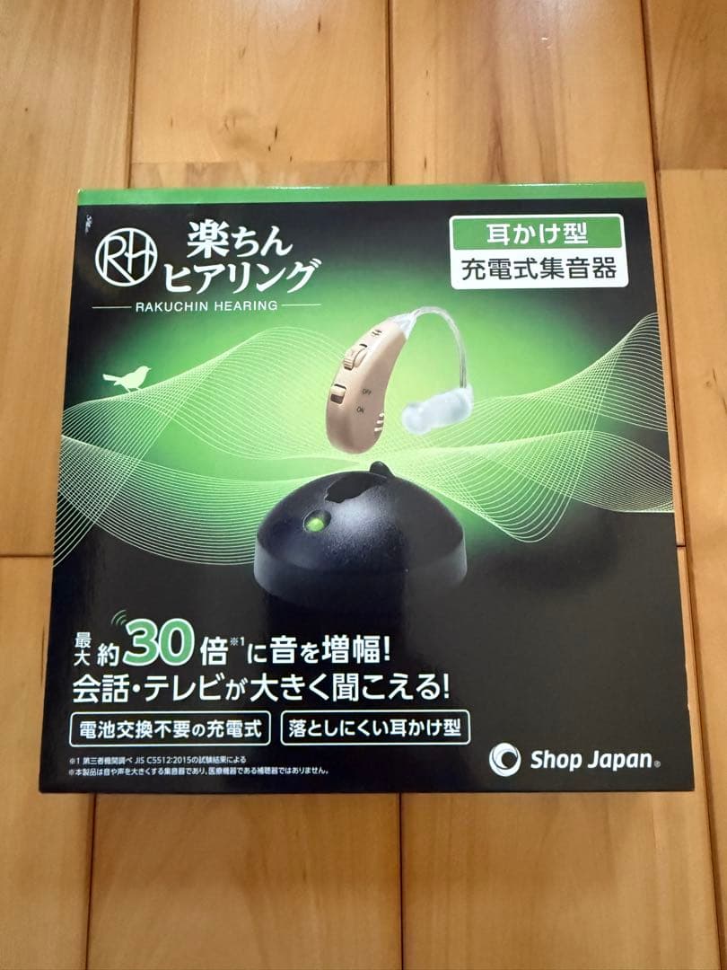 ショップジャパン RAH-WSBE 楽ちんヒアリング ベージュ